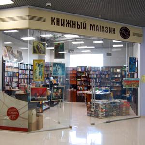 Книжные магазины Беково