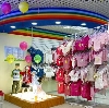 Детские магазины в Беково