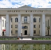 Дворцы и дома культуры в Беково