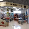 Книжные магазины в Беково