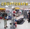 Спортивные магазины в Беково